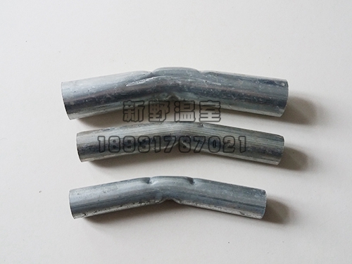 大棚彎管連接管