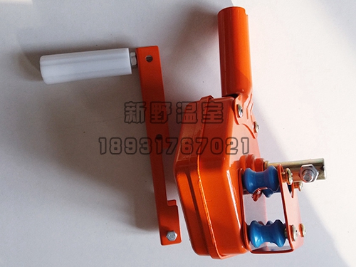 韓式手搖卷膜器
